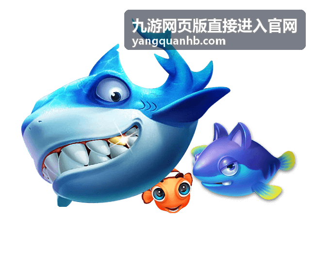 九游网页版直接进入官网后新手任务推进片段封面
